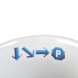 Mug Ryu Street Fighter