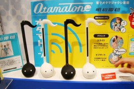 Otamatone, l’assurdo strumento musicale otamatone