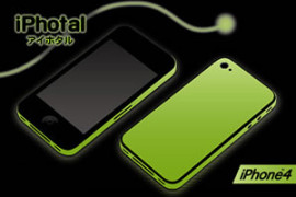 iPhotal, e l’iPhone diventa fluo iPhotal