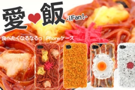 iMeshi, Sushi Cover per iPhone 4 iMeshi