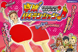 Racchetta da ping-pong virtuale Ping-Pong virtuale