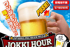 Il boccale di birra “schiumogeno” boccale-birra-schiumogeno