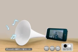Bugle Horn, lo speaker a corno per iPhone 4 e 4S speaker-a-corno-per-iphone
