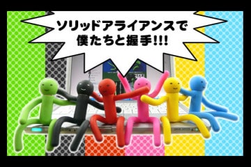 Rubber Man