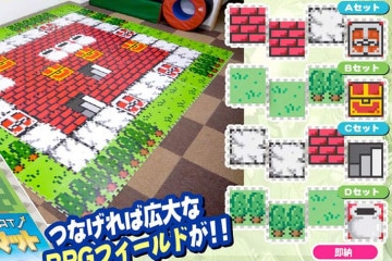 Le piastrelle per pavimenti in 8-bit