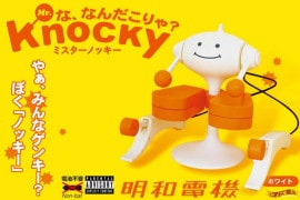 Mr.Knocky, il robot batterista mr-knoky-robot-batterista