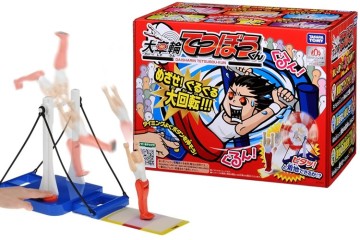 Il gioco del ginnasta