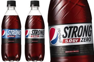 Pepsi Strong 5.0GV