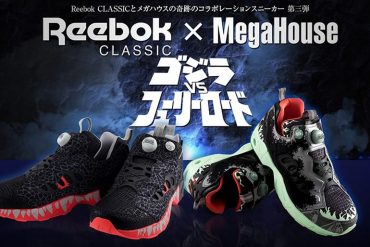 Reebok Godzilla