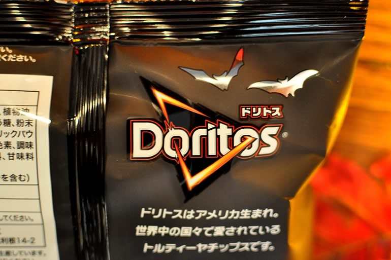 black-doritos-halloween-2