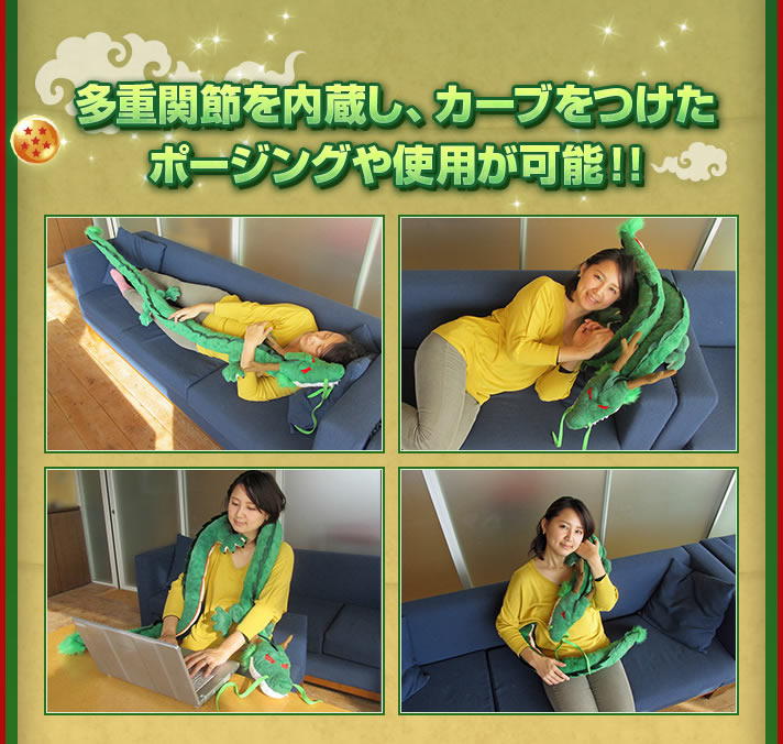peluche-drago-shenron-2