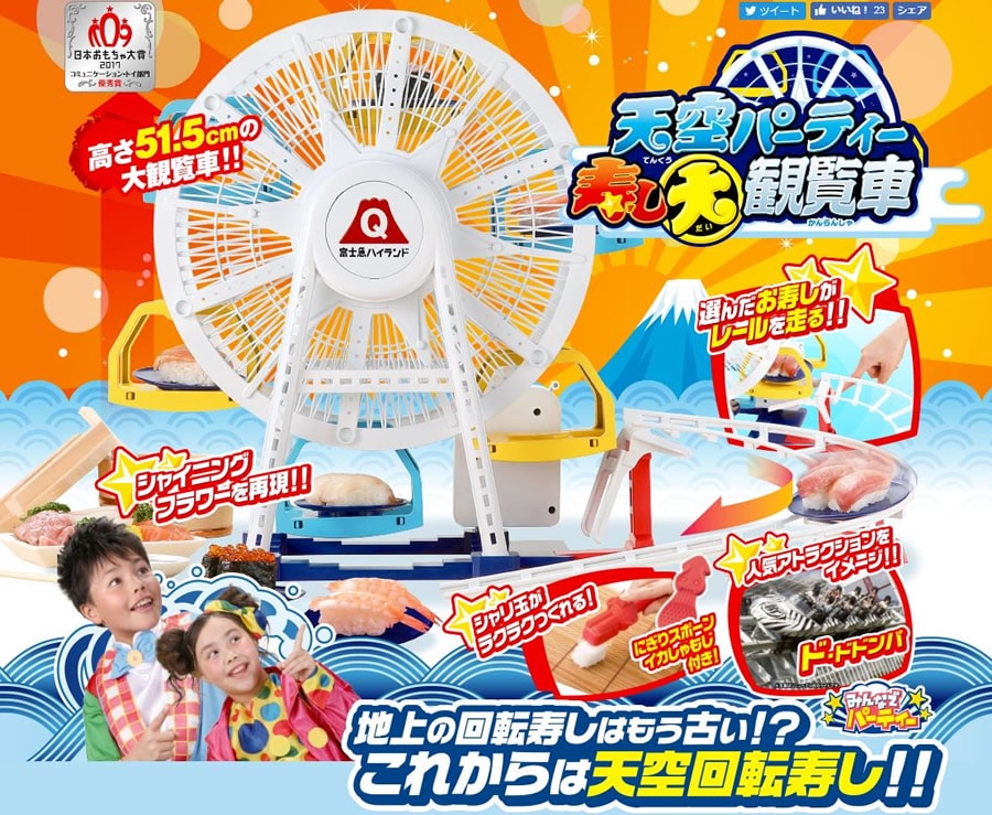 ruota-panoramica-per-sushi-2