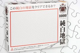 Puzzle monocolore bianco puzzle-difficile-completamente-bianco