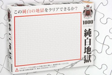 Puzzle monocolore bianco