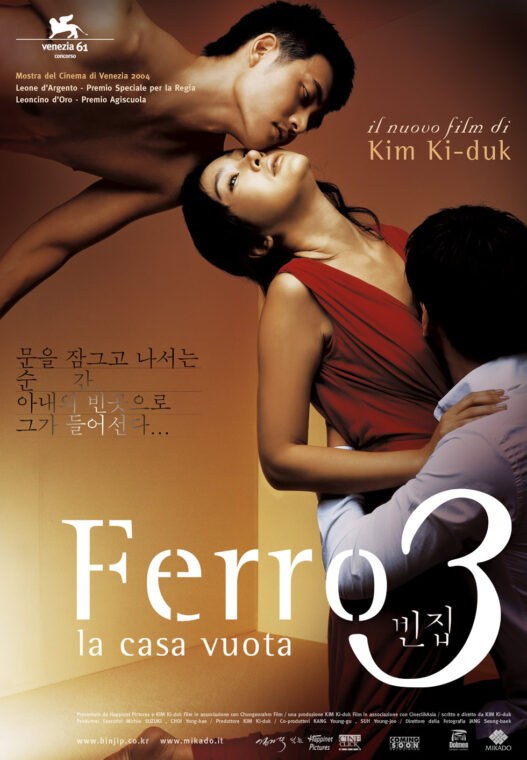 Ferro 3 - La casa vuota (2004)