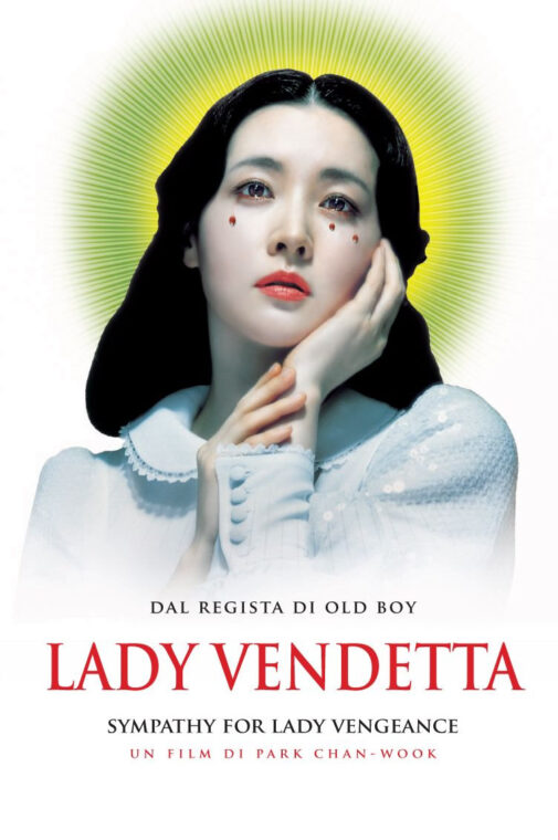 Lady Vendetta (2005)
