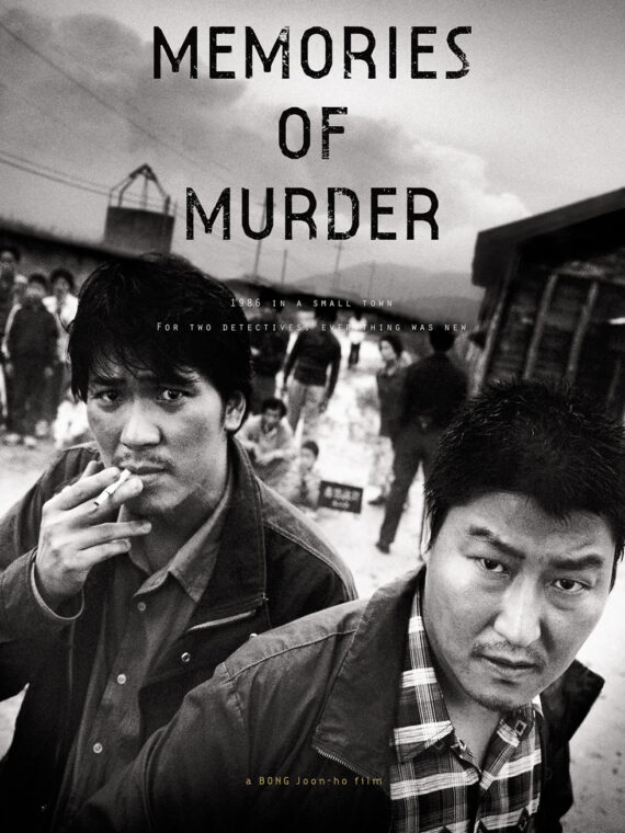 Memories of Murder (2003