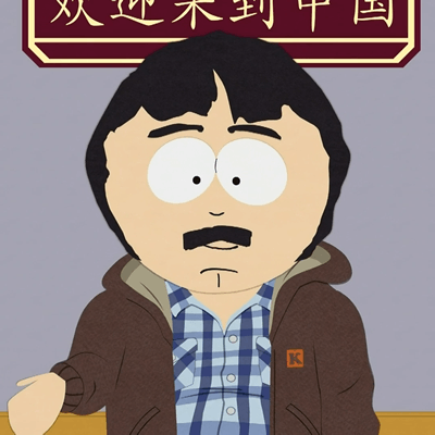 Randy Marsh (South Park)