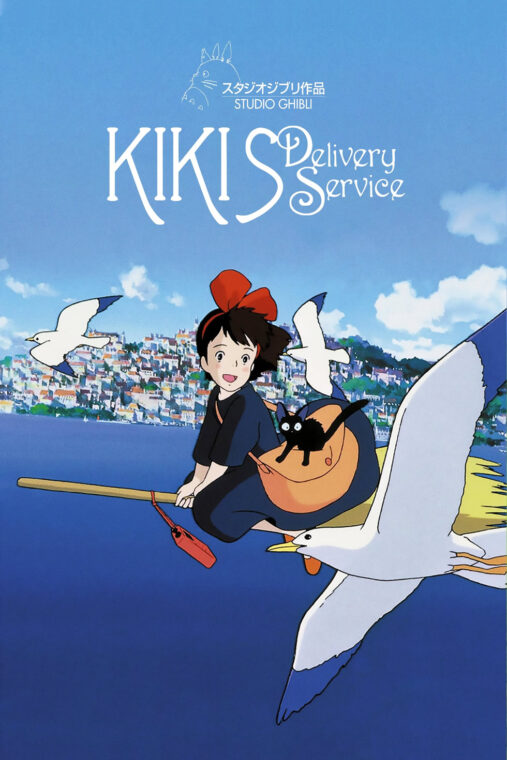 Kiki - Consegne a domicilio